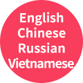 English,Chinese,Russian,vietnamese