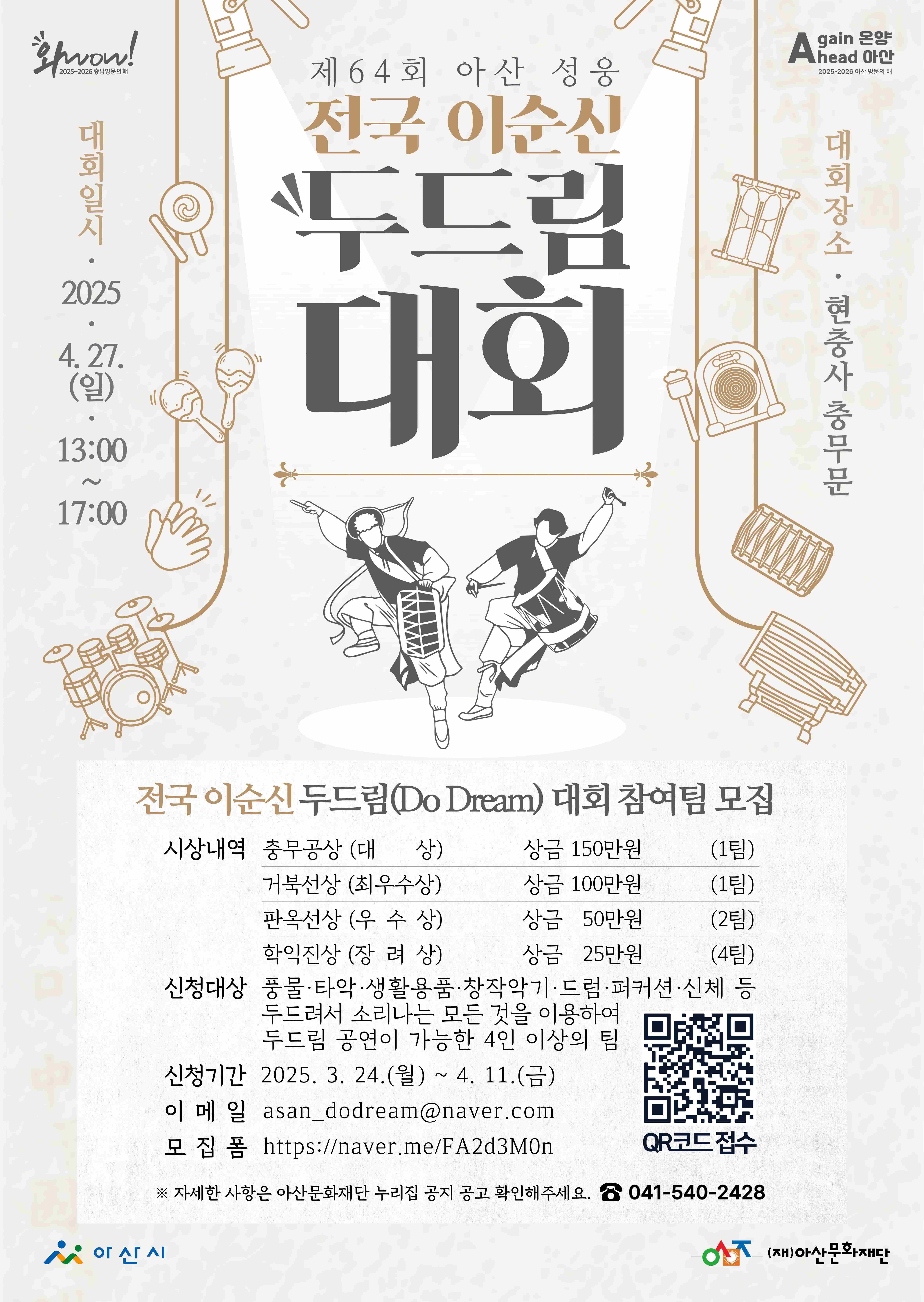<제64회..