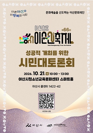 제66회 ..