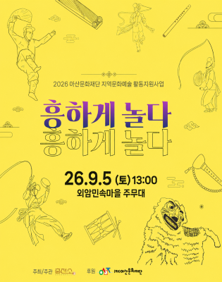 충전소 <..