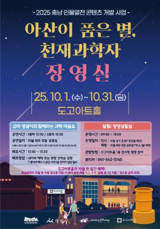 <도고아트..